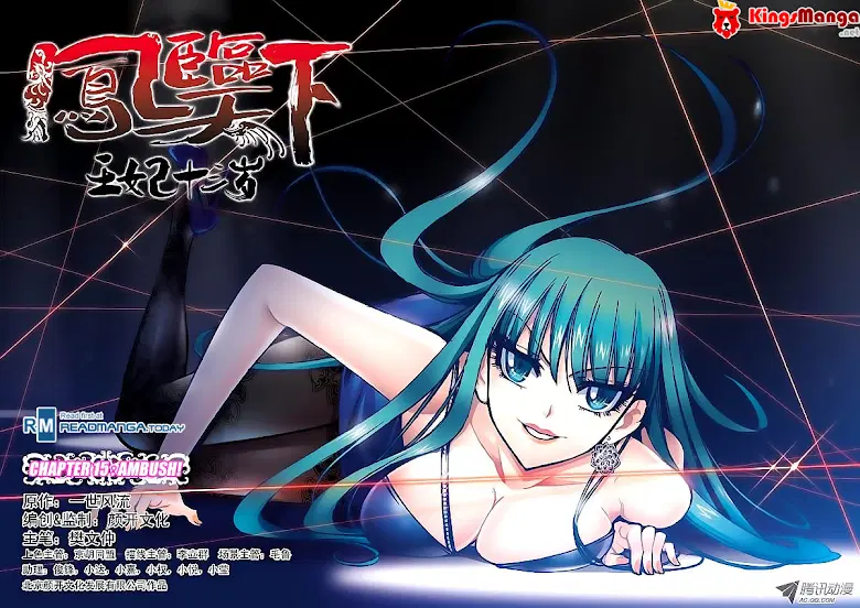 Descent of the Phoenix ตอนที่ 15 หน้า 1