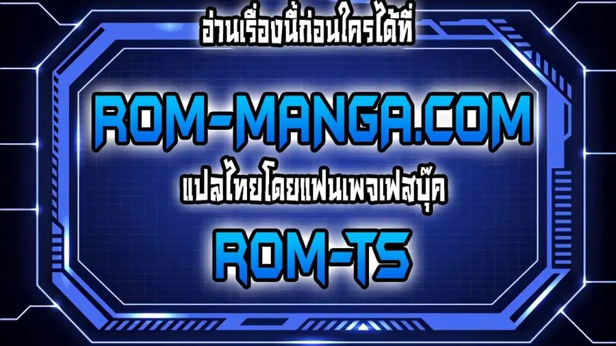 Desire Realization Application ตอนที่ 22 หน้า 1