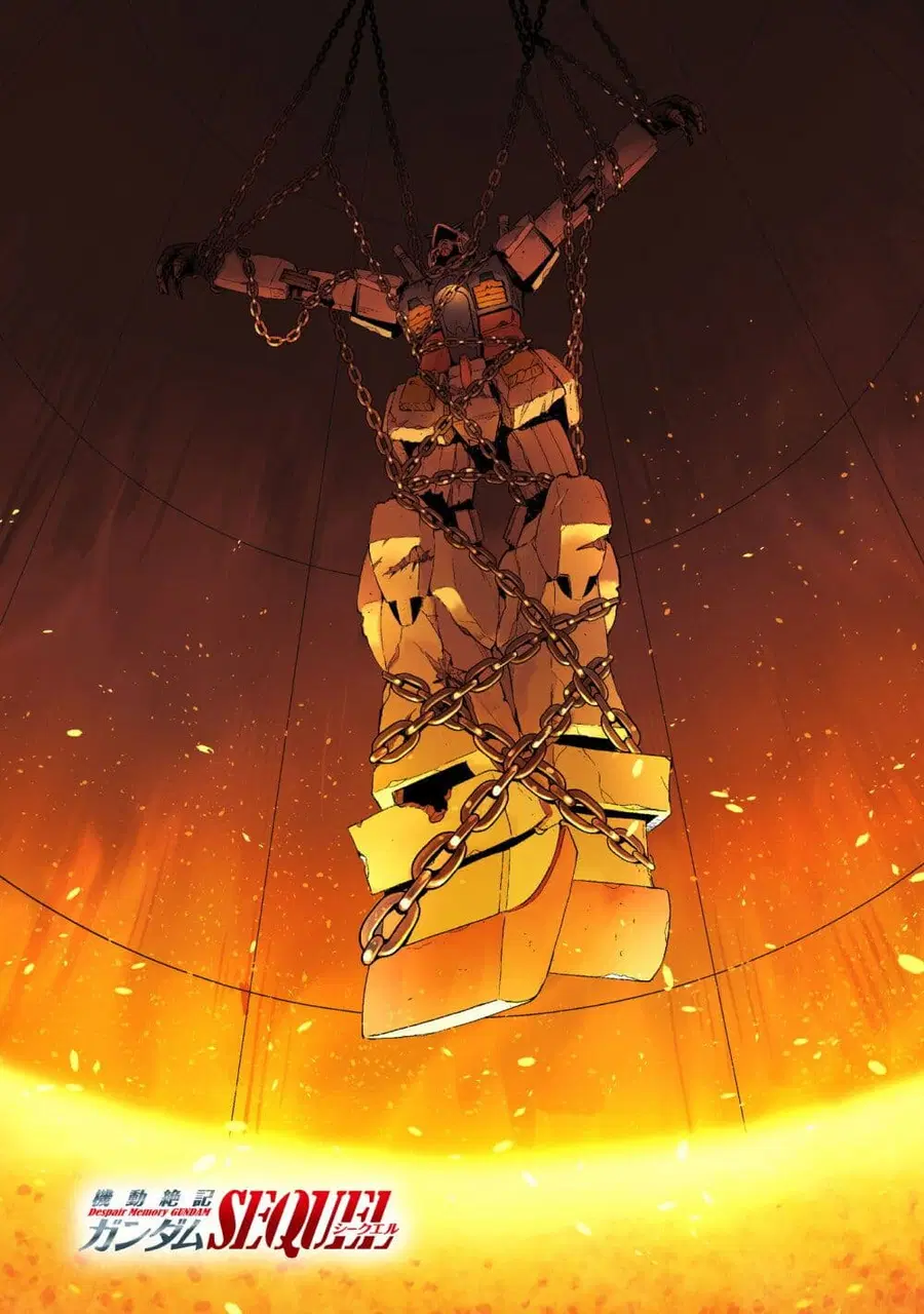 Despair Memory Gundam Sequel ตอนที่ 1 หน้า 1