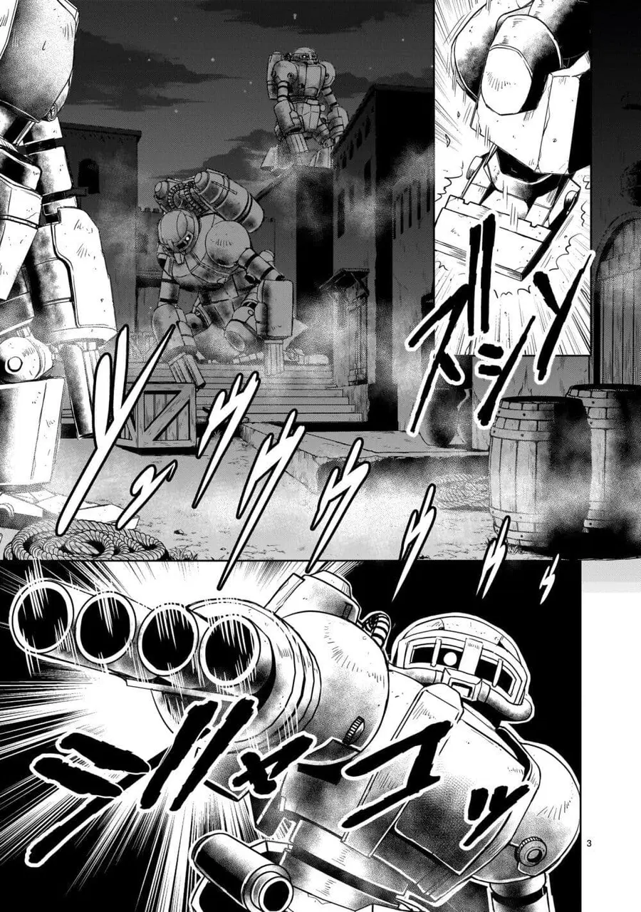 Despair Memory Gundam Sequel ตอนที่ 11 หน้า 3