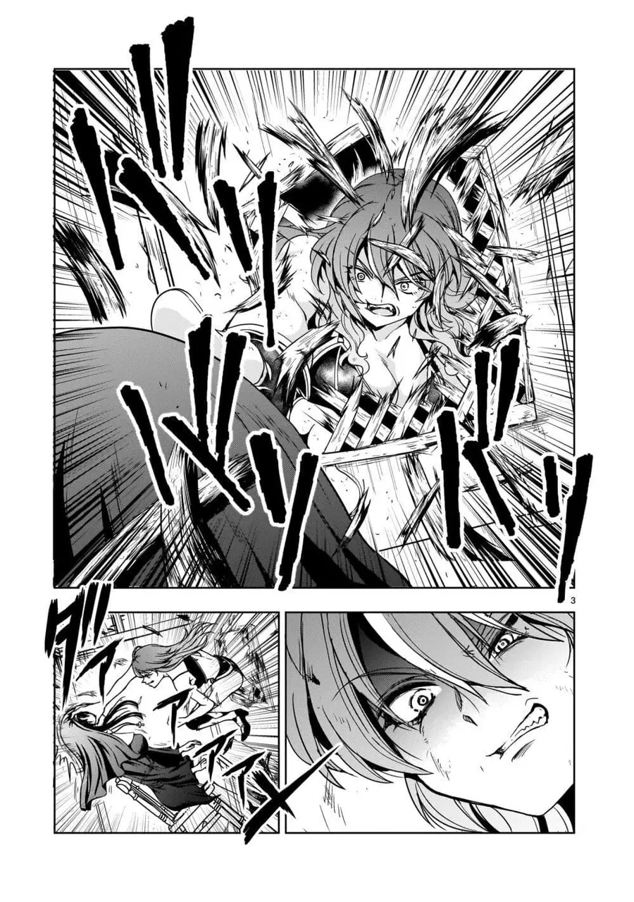 Despair Memory Gundam Sequel ตอนที่ 14 หน้า 3
