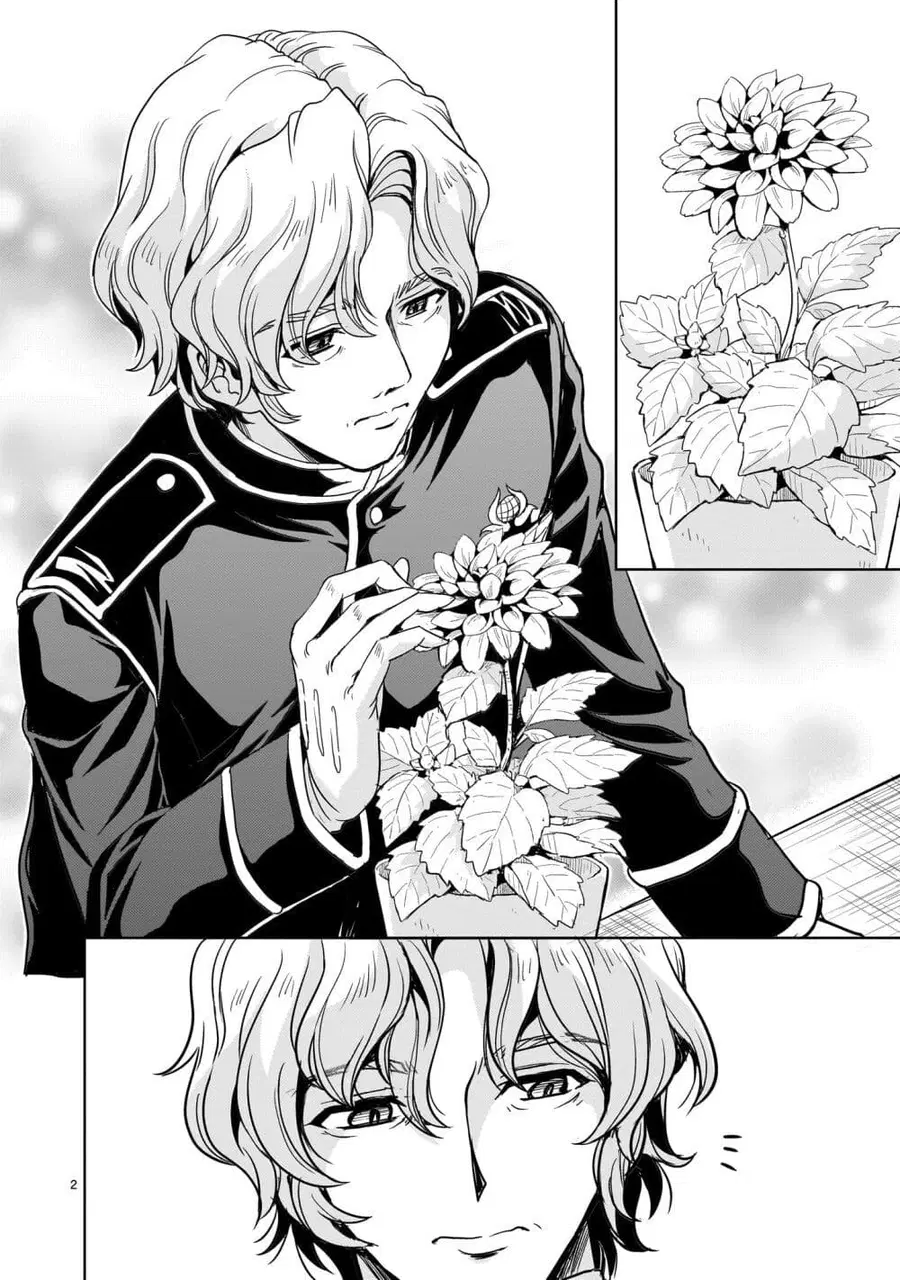 Despair Memory Gundam Sequel ตอนที่ 15 หน้า 2