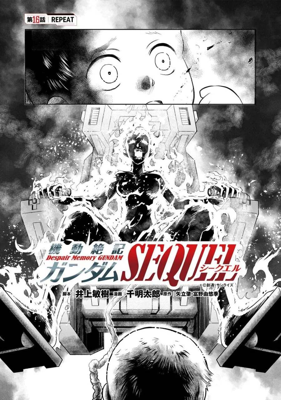 Despair Memory Gundam Sequel ตอนที่ 16 หน้า 2