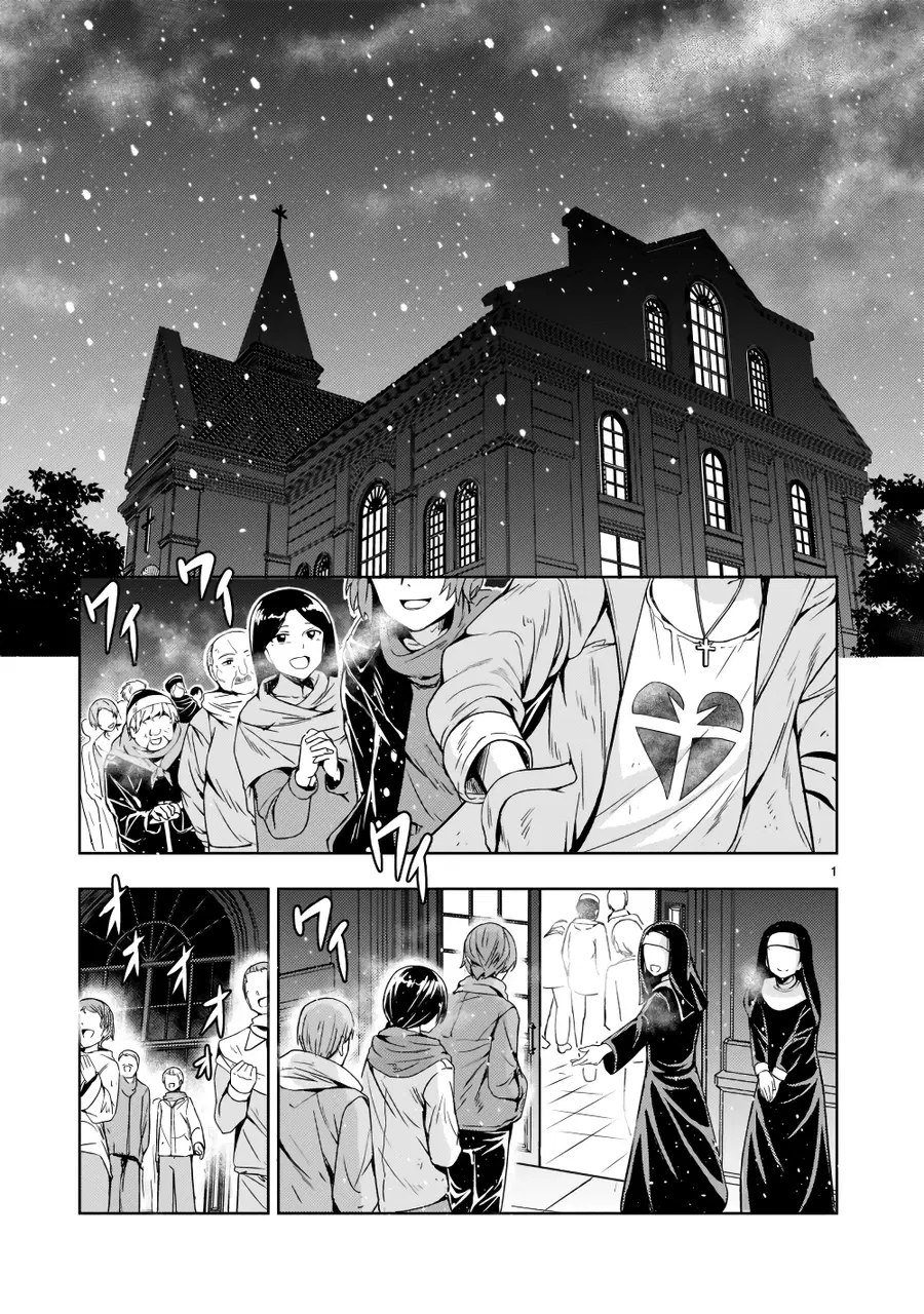 Despair Memory Gundam Sequel ตอนที่ 9 หน้า 1
