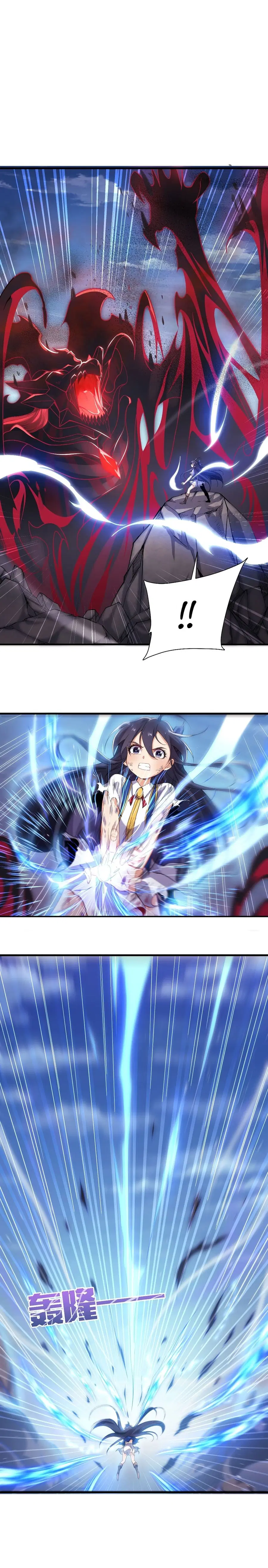 Despite Coming From the Abyss, I Will Save Humanity ตอนที่ 11 หน้า 3