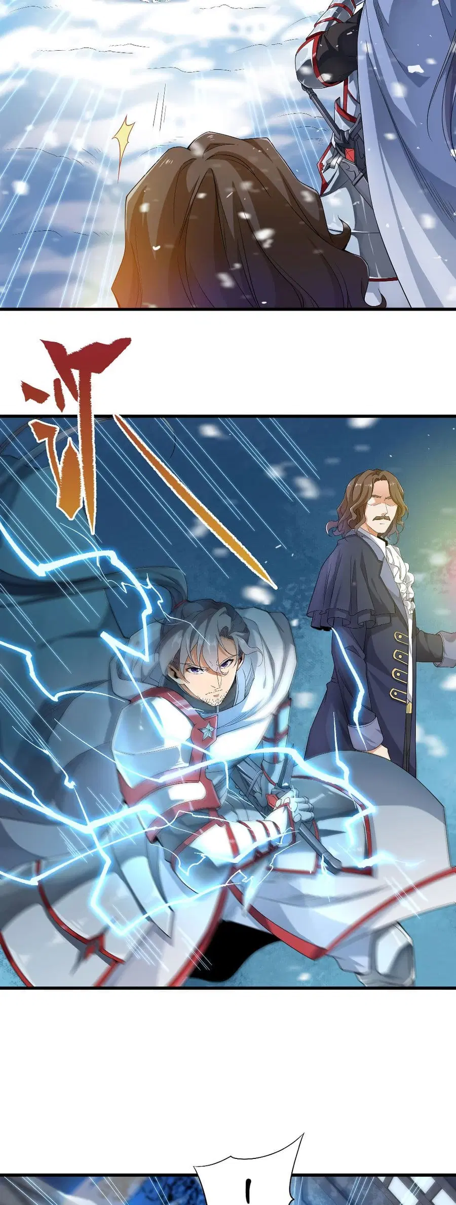 Despite Coming From the Abyss, I Will Save Humanity ตอนที่ 17 หน้า 3