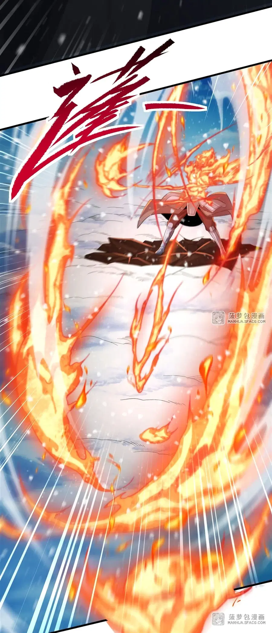 Despite Coming From the Abyss, I Will Save Humanity ตอนที่ 26 หน้า 3