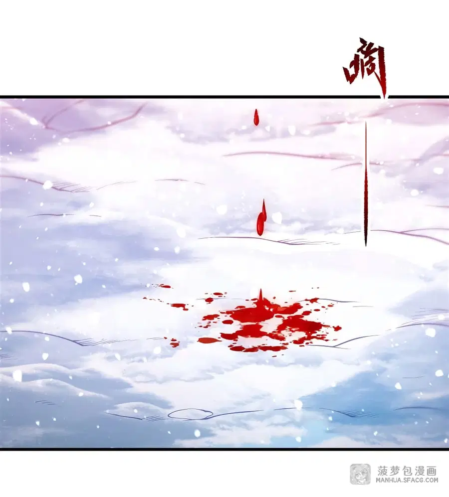 Despite Coming From the Abyss, I Will Save Humanity ตอนที่ 28 หน้า 2