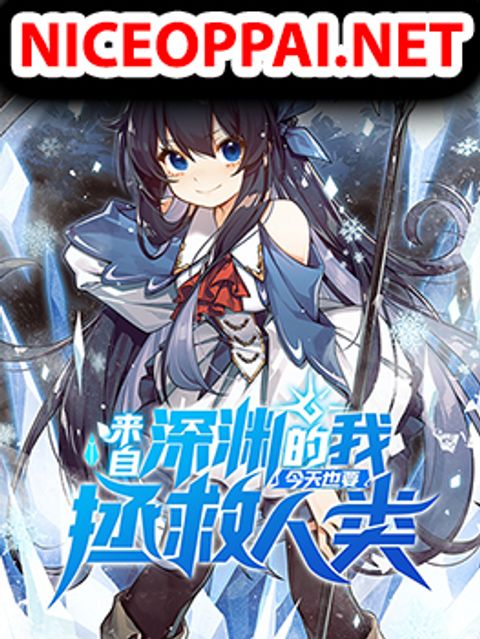 ปก Despite Coming From the Abyss, I Will Save Humanity มังงะจีน แปลไทย