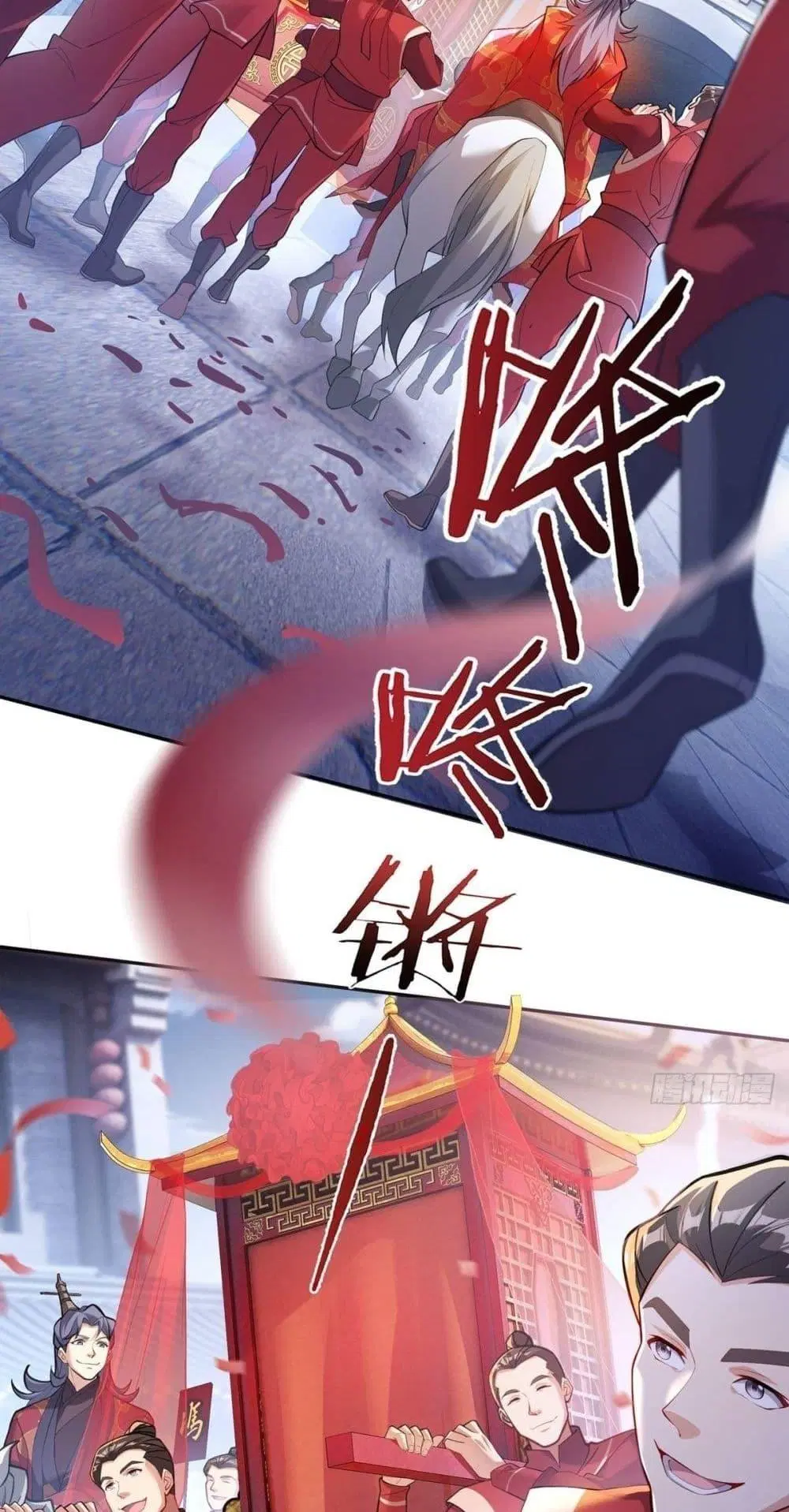 Destiny Divine Path ตอนที่ 1 หน้า 3