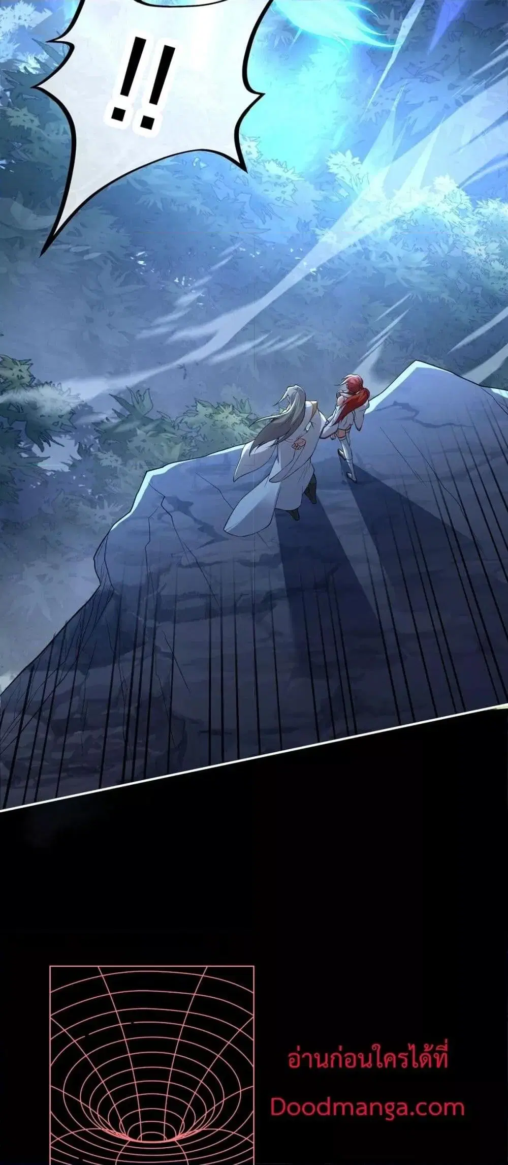 Destiny Divine Path ตอนที่ 8 หน้า 3