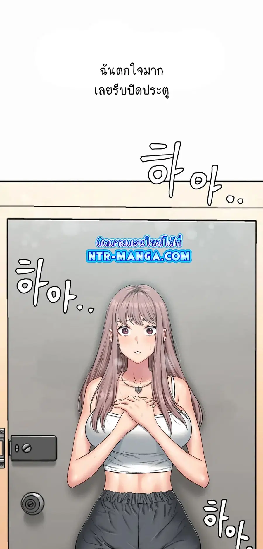 Deviant Diary ตอนที่ 18 หน้า 1