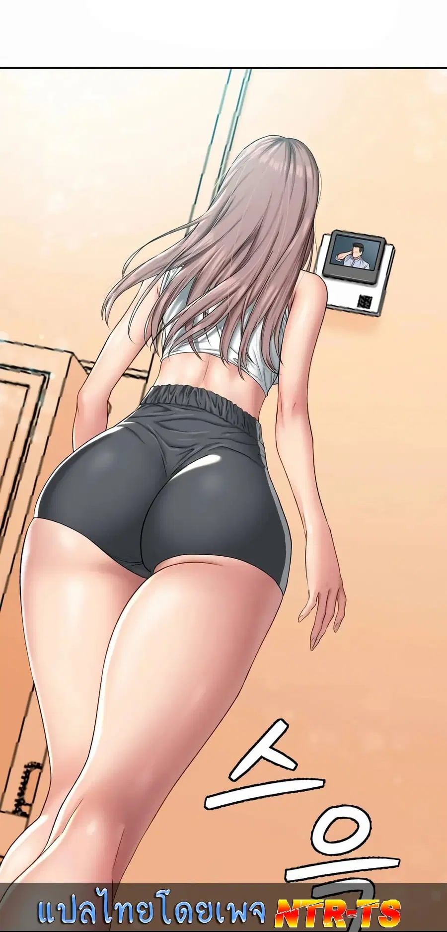 Deviant Diary ตอนที่ 18 หน้า 3