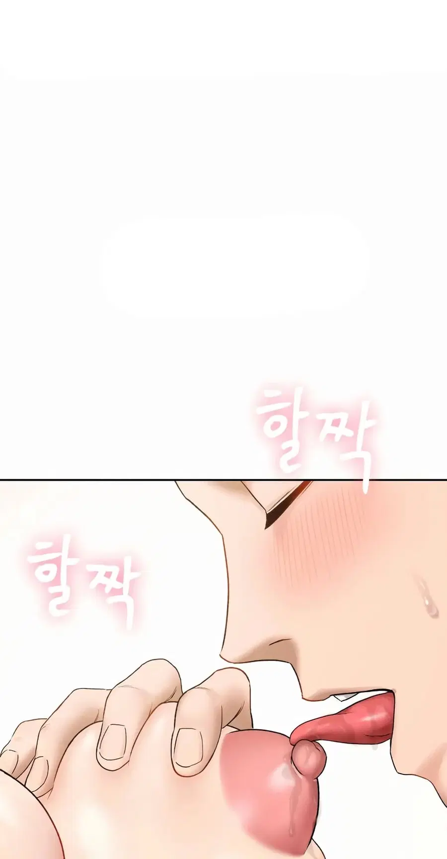 Deviant Diary ตอนที่ 19 หน้า 1