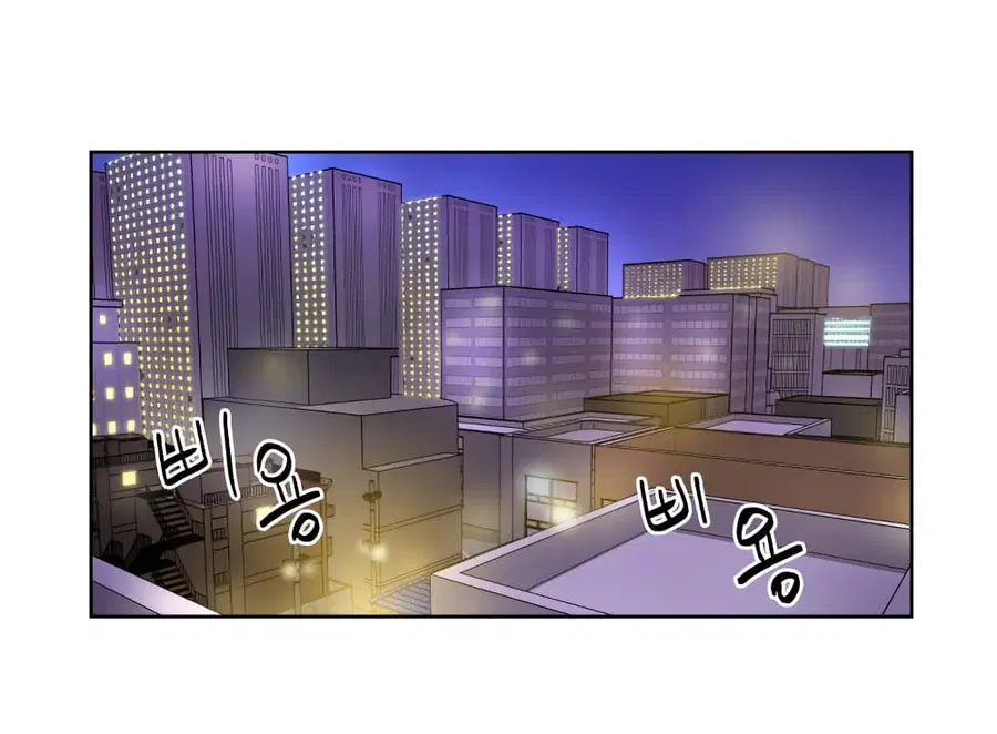 Devil Down Under ตอนที่ 8 หน้า 2