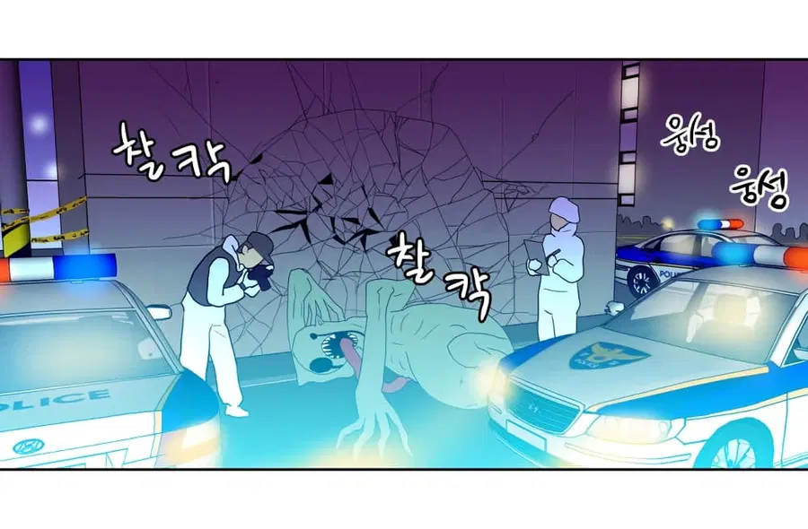 Devil Down Under ตอนที่ 8 หน้า 3