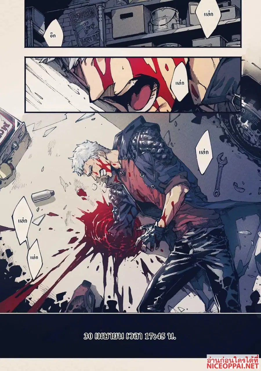 Devil May Cry 5 -Visions of V- ตอนที่ 1 หน้า 1