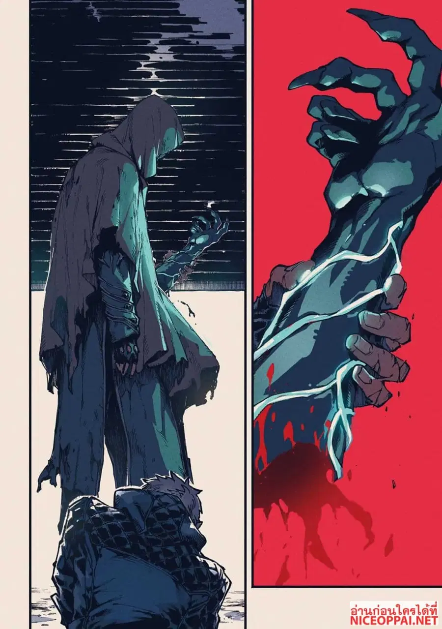 Devil May Cry 5 -Visions of V- ตอนที่ 1 หน้า 2