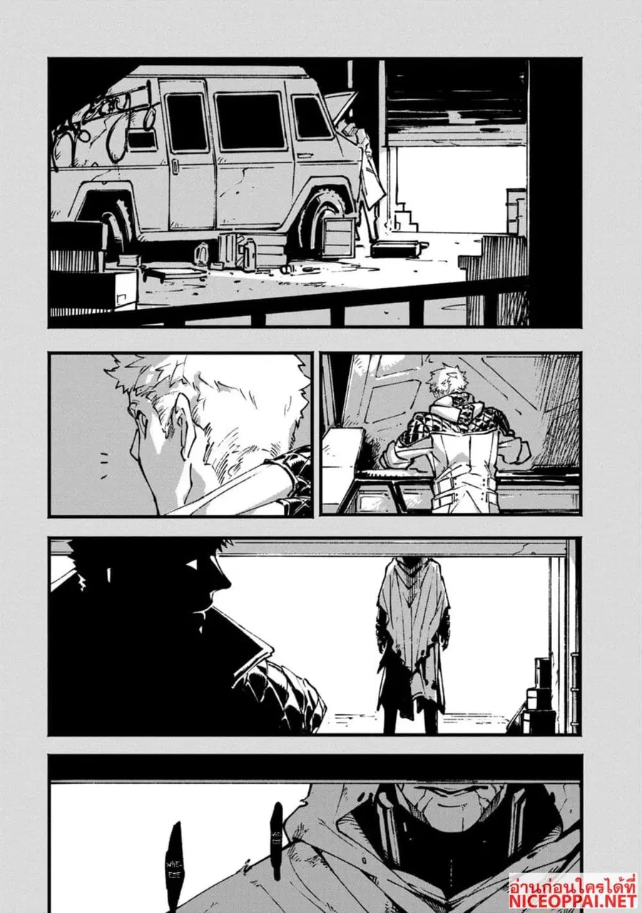 Devil May Cry 5 -Visions of V- ตอนที่ 16.1 หน้า 2