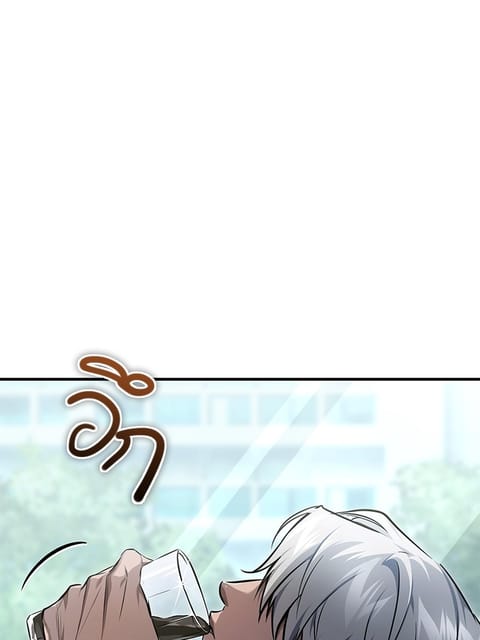 Devil Returns To School Days ตอนที่ 48 หน้า 2