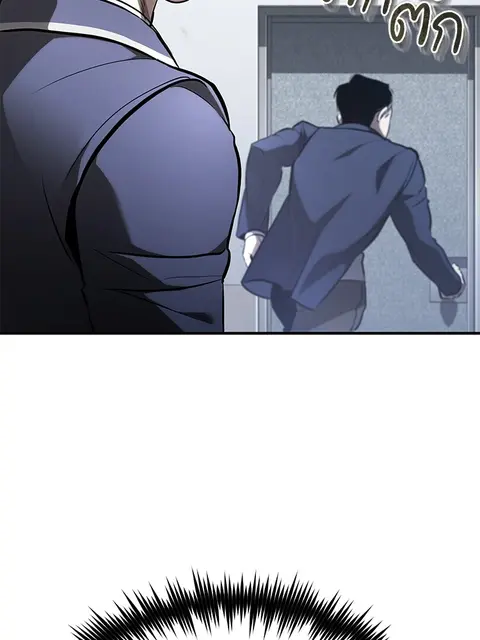 Devil Returns To School Days ตอนที่ 65 หน้า 2