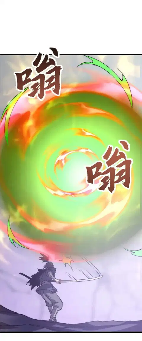 Devil Summoner, I Am the Abyss Lord ตอนที่ 42 หน้า 1