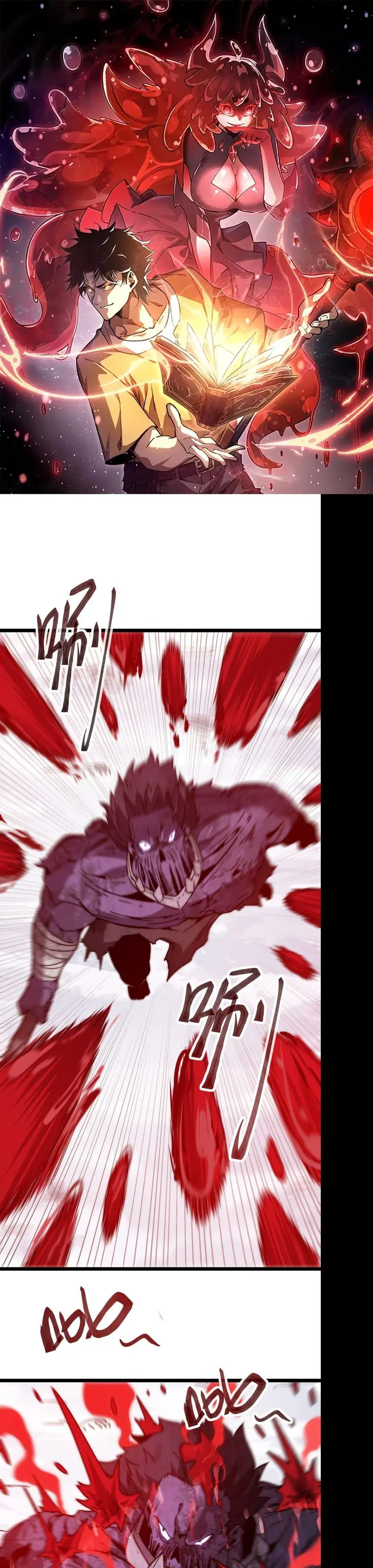Devil Summoner, I Am the Abyss Lord ตอนที่ 6 หน้า 1