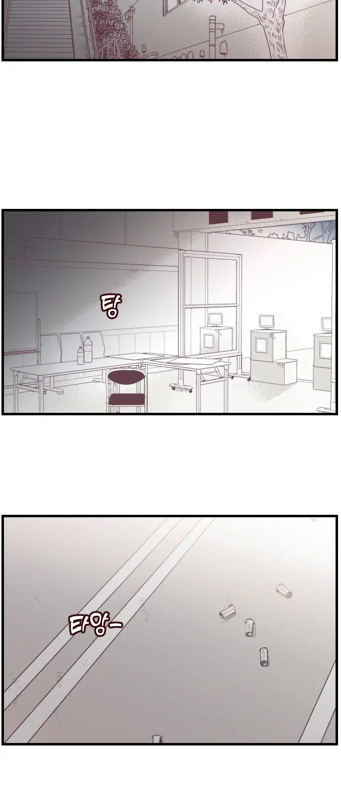 DevilShot ตอนที่ 1 หน้า 3