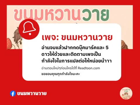 Diamond Dust ตอนที่ 0 หน้า 1