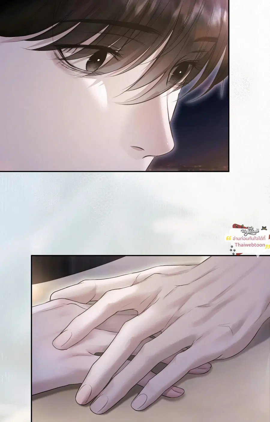 Diamond Dust ตอนที่ 15 หน้า 2