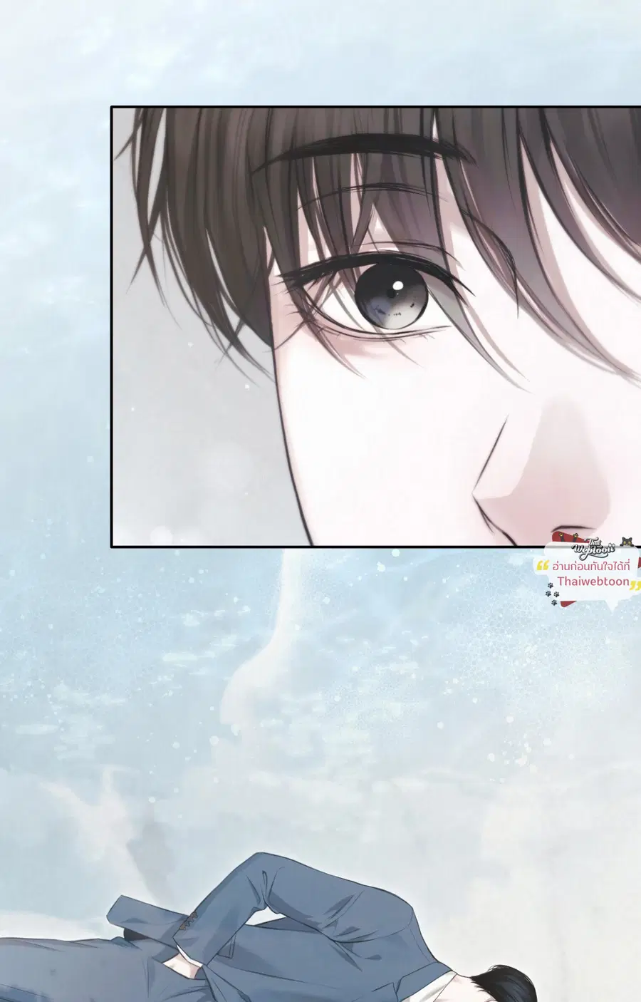 Diamond Dust ตอนที่ 2 หน้า 2
