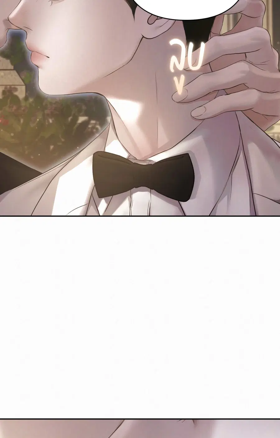 Diamond Dust ตอนที่ 24 หน้า 3