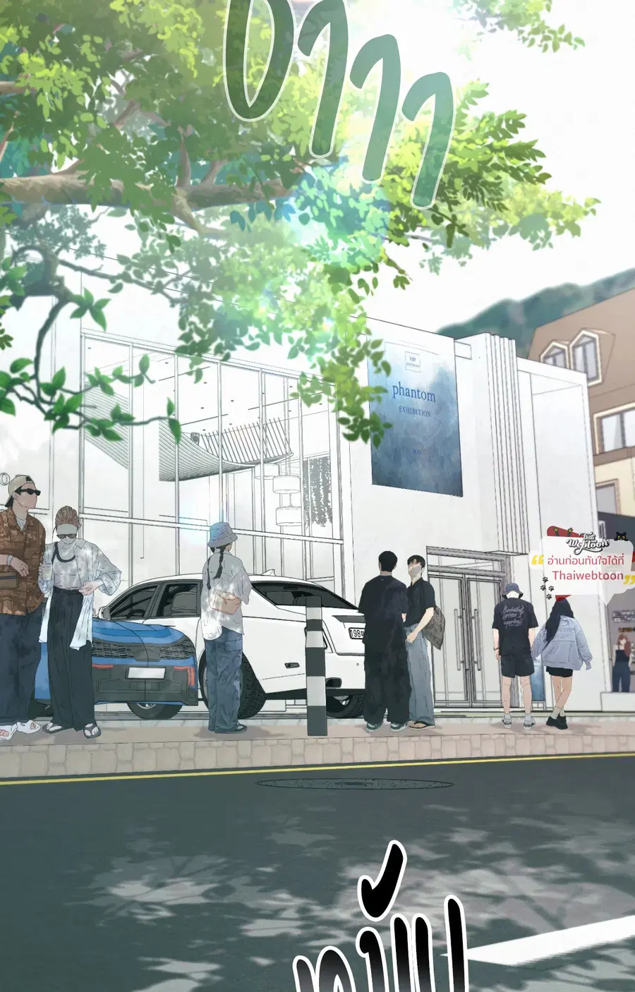 Diamond Dust ตอนที่ 4 หน้า 2