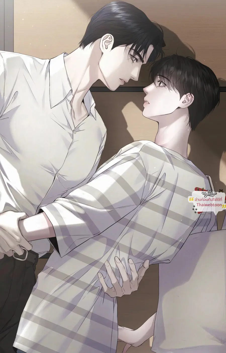 Diamond Dust ตอนที่ 6 หน้า 2