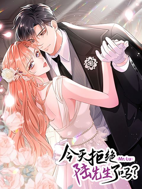 ปก Did you reject Mr.Lu? มังงะจีน แปลไทย