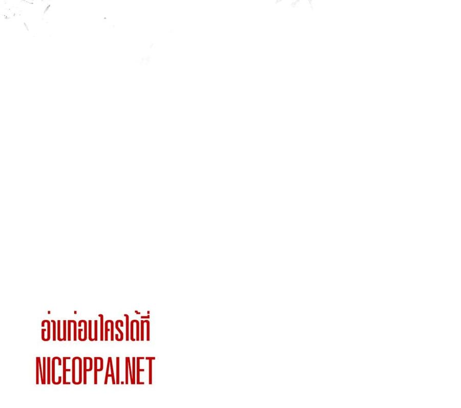 Die, Dai ตอนที่ 11 หน้า 3