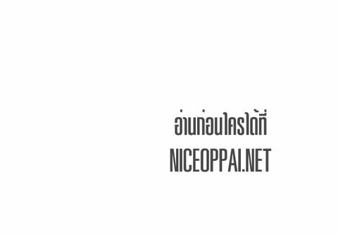 Die, Dai ตอนที่ 14 หน้า 1