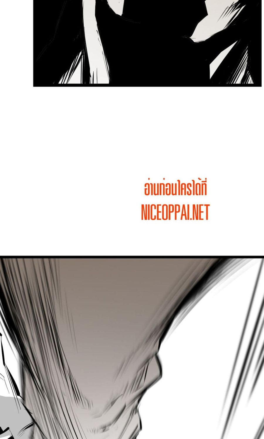 Die, Dai ตอนที่ 3 หน้า 3