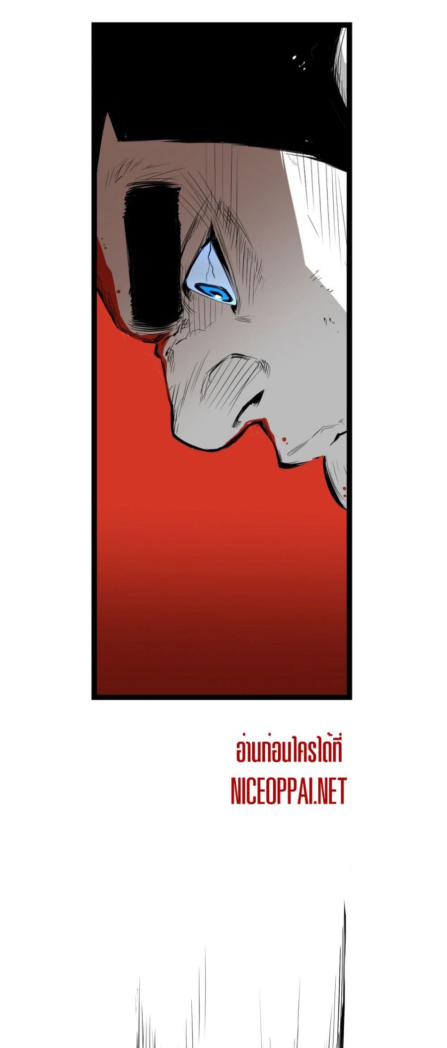 Die, Dai ตอนที่ 7 หน้า 1