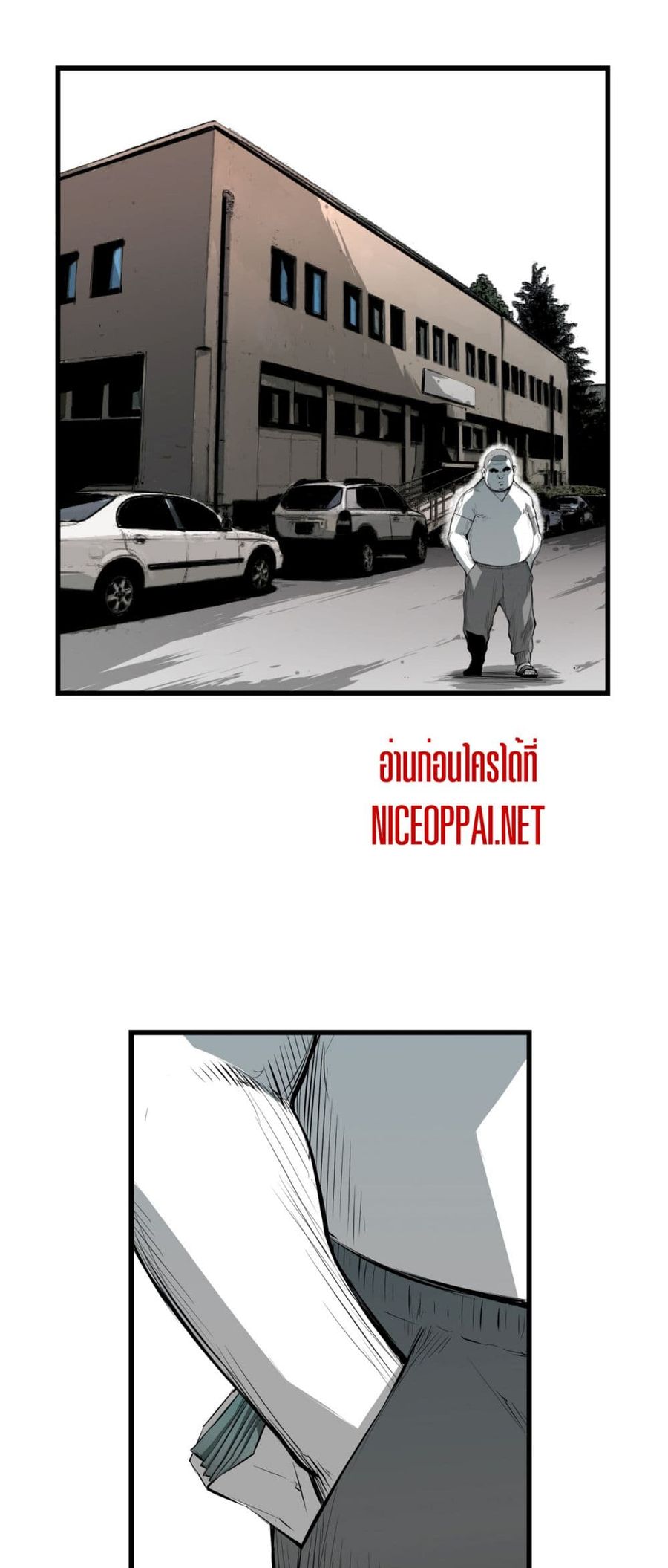 Die, Dai ตอนที่ 8 หน้า 1