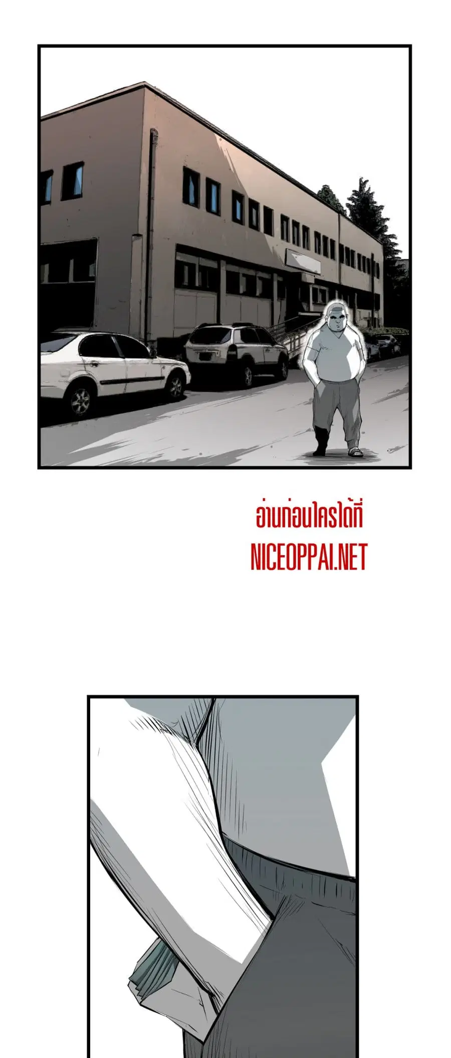 Die, Dai ตอนที่ 8 หน้า 1
