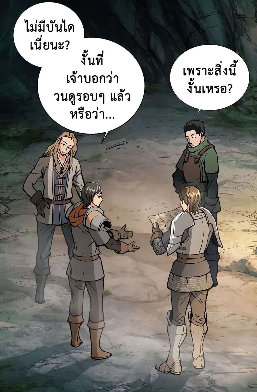 Dimensional Mercenary ตอนที่ 10 หน้า 3