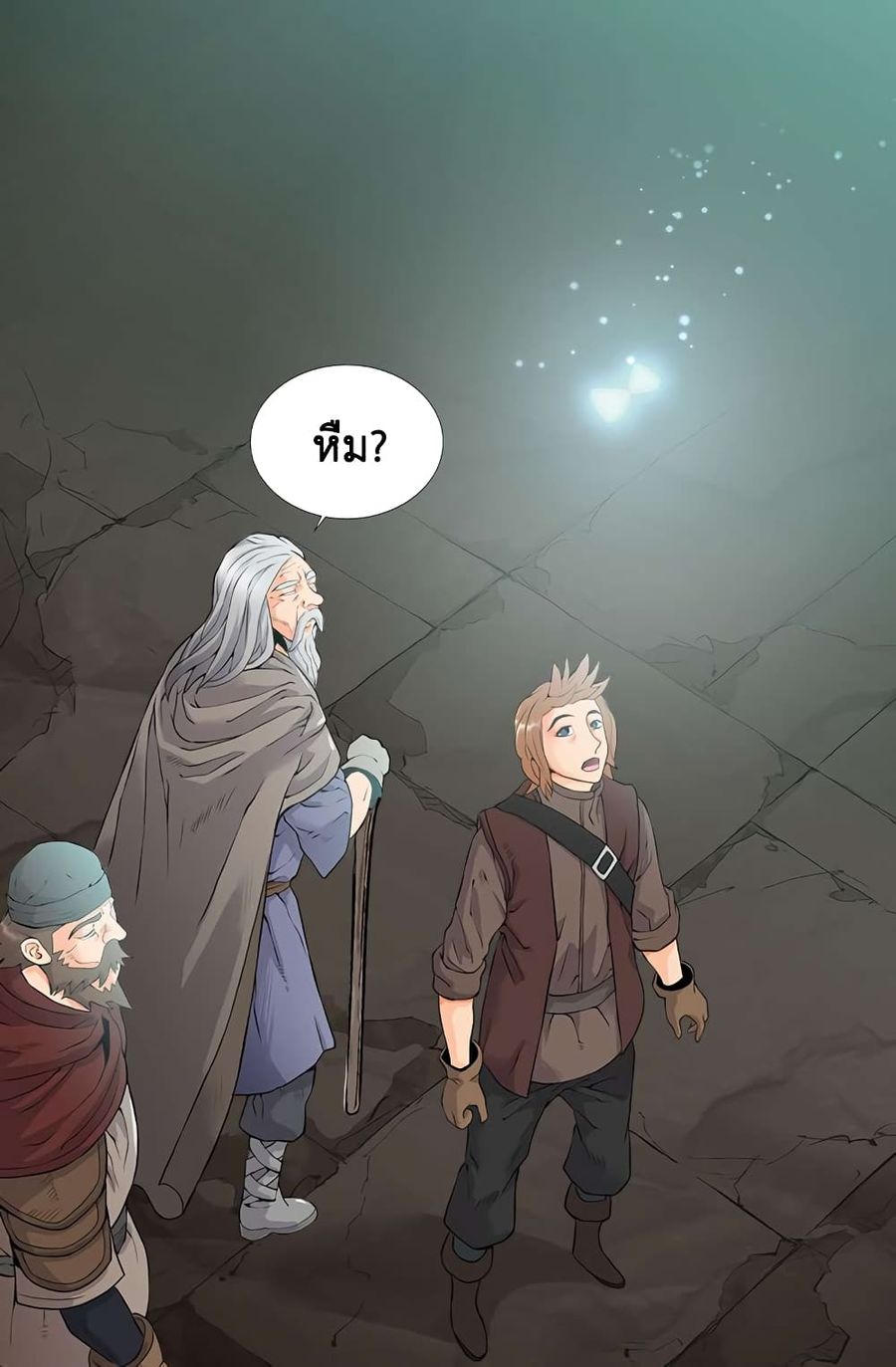Dimensional Mercenary ตอนที่ 12 หน้า 3