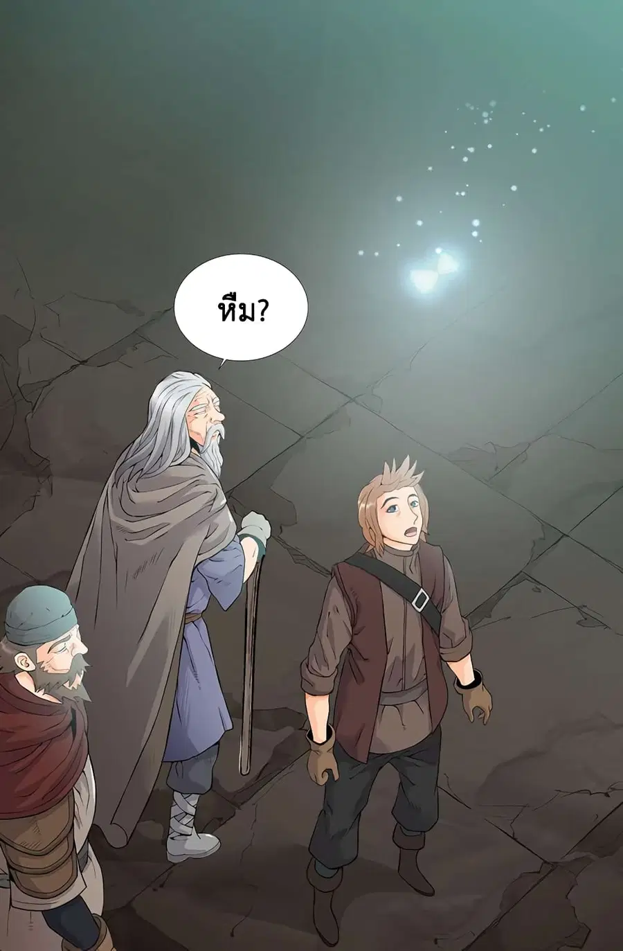 Dimensional Mercenary ตอนที่ 12 หน้า 3