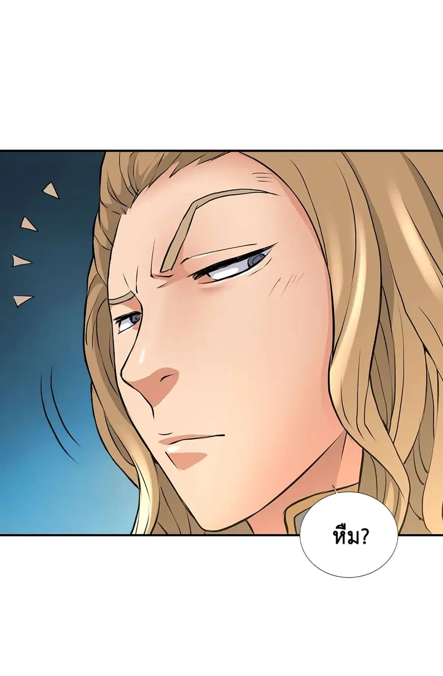 Dimensional Mercenary ตอนที่ 13 หน้า 3