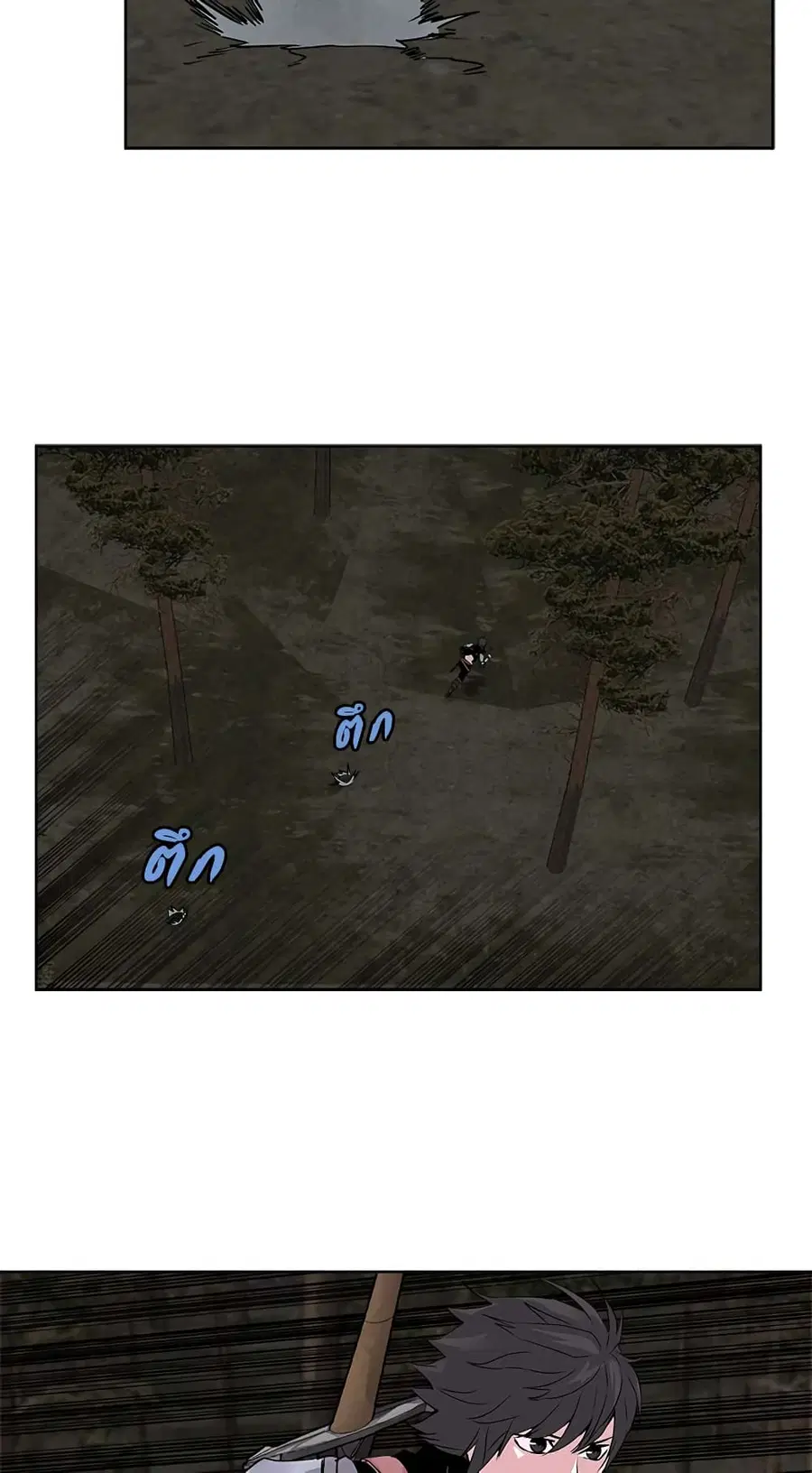 Dimensional Mercenary ตอนที่ 31 หน้า 2
