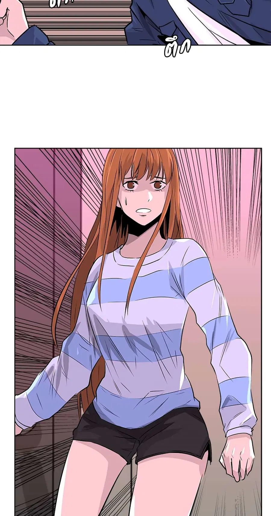 Dimensional Mercenary ตอนที่ 41 หน้า 2