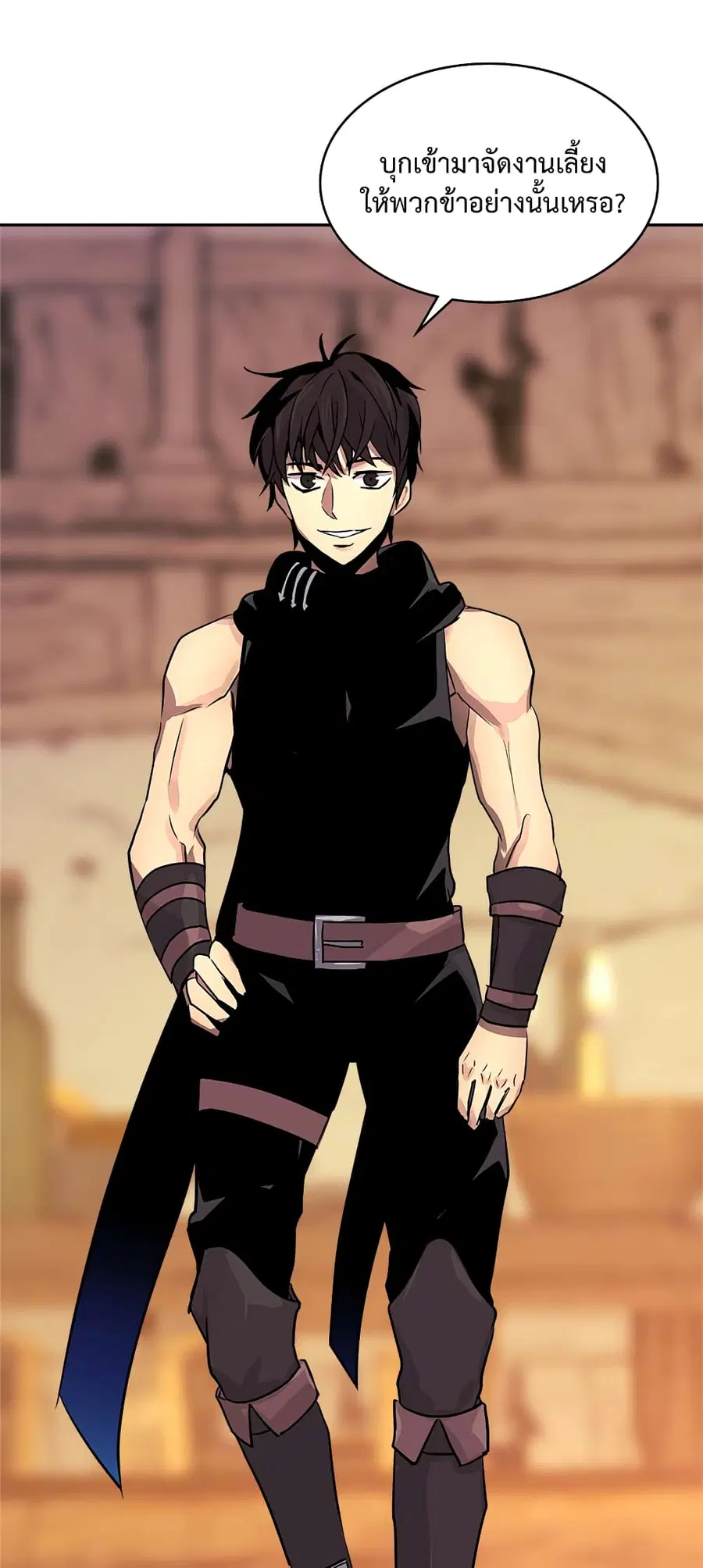 Dimensional Mercenary ตอนที่ 58 หน้า 1