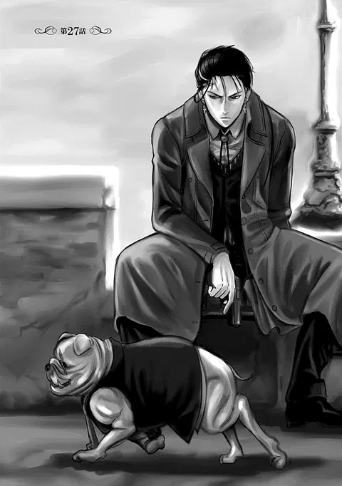 DINER ตอนที่ 27 หน้า 1