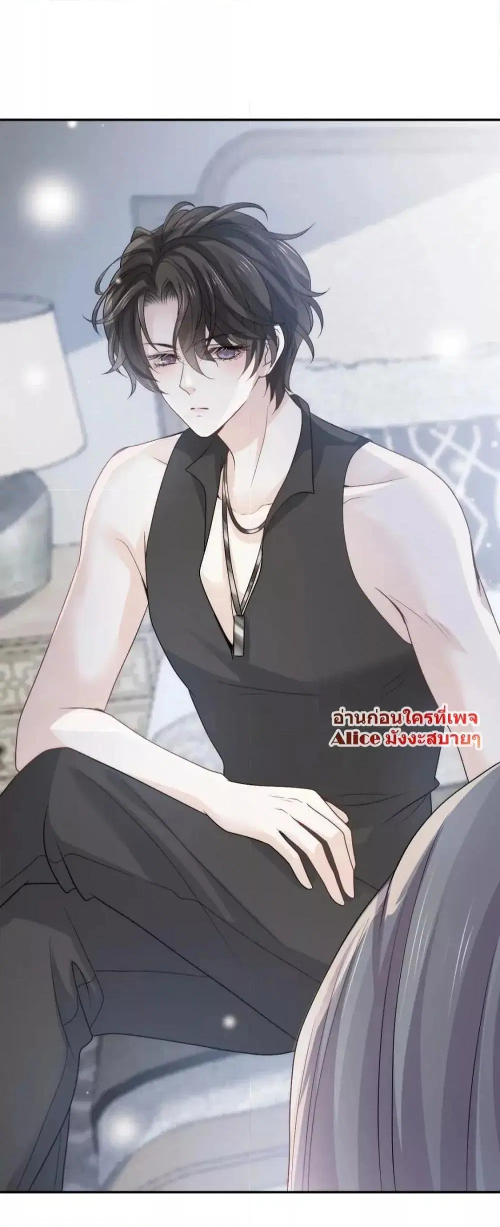 Ding Fleeting Years has planned for me for a long time ตอนที่ 15 หน้า 3